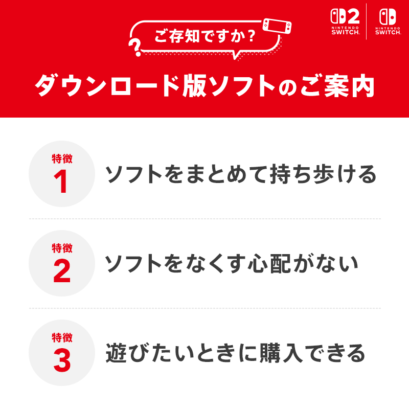 任天堂株式会社 (@Nintendo) / Posts / X