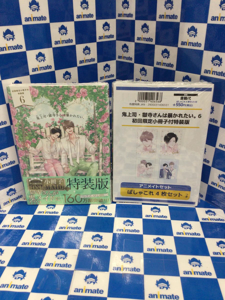 アニメイト池袋本店 on X: 