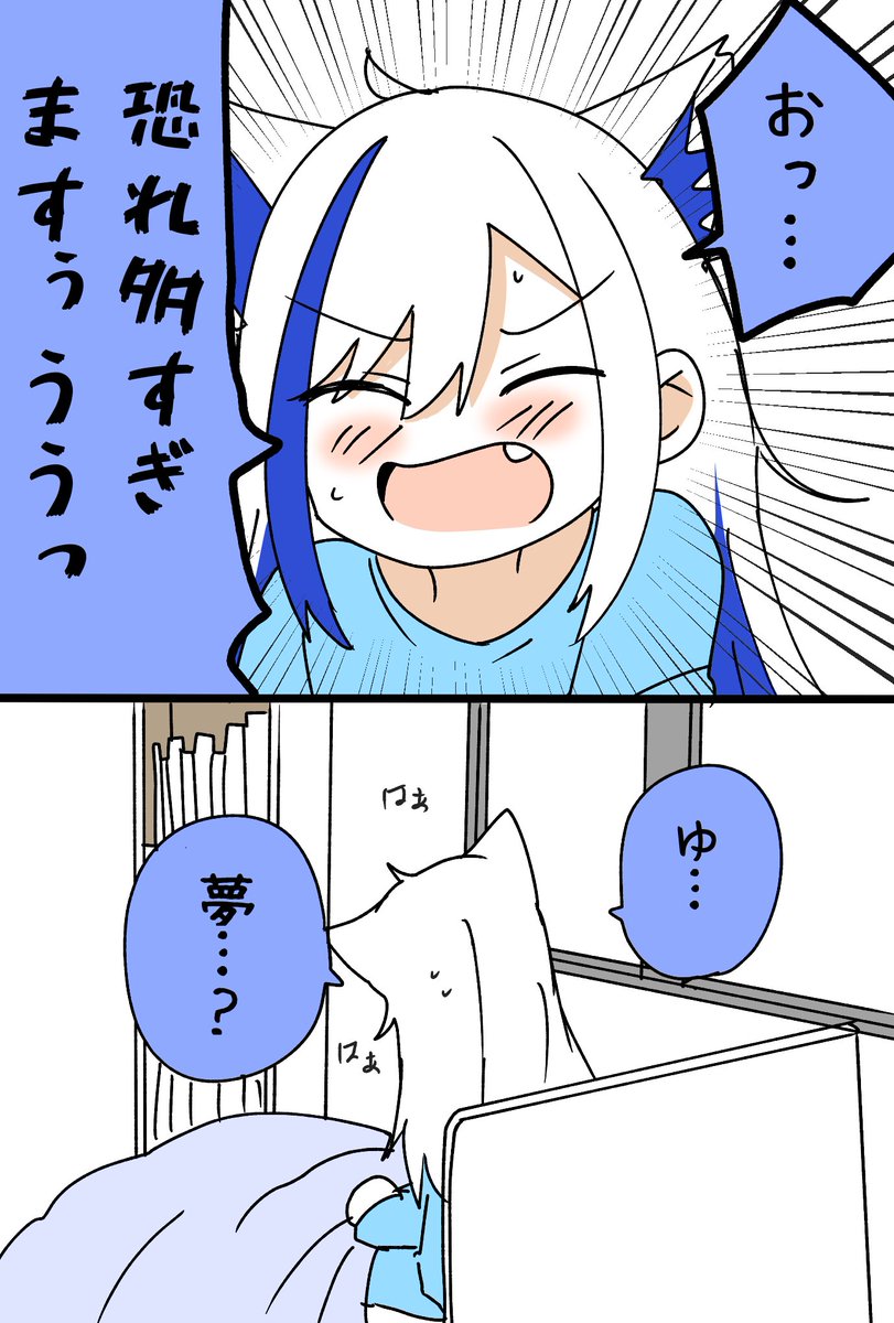 #よづり宝物庫 #絵フブキ
#絵かゆ #できたてころね #みおーん絵

ゲマズ×マスター漫画
(創作漫画です) 