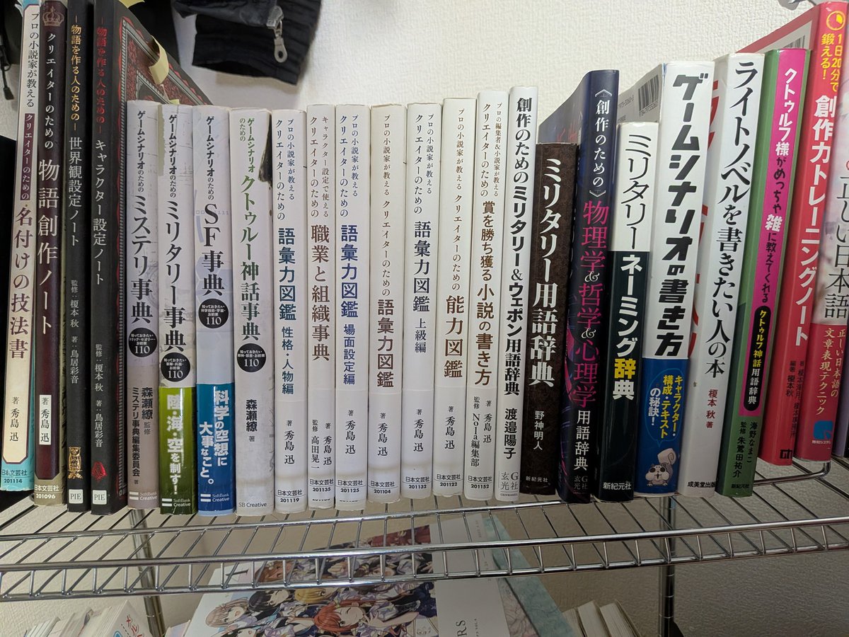 bluemagnolia003's tweet photo. 仕方ねぇ、更に文字書きの人達が興味持ちそうな燃料投下しておくか https://t.co/R8obJcWO5D