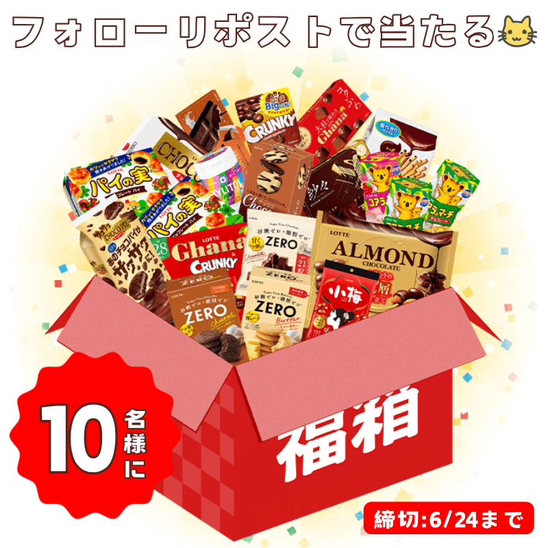 RABURAKU【キャンペーン開催中🎉】 tweet media