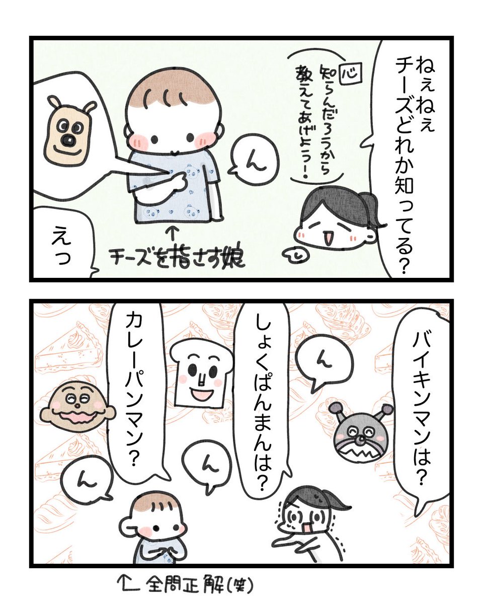 Mogunako_24's tweet photo. (2/2)

いつの間にかアンパンマン大好きっ子になってた！😂 https://t.co/u3GhhyYUmp