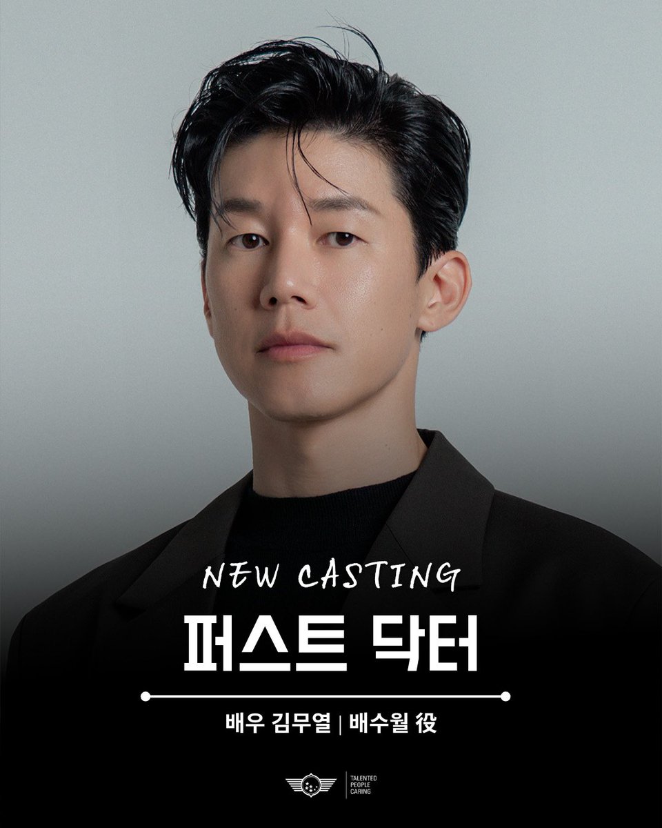 K-Drama Menfess tweet media
