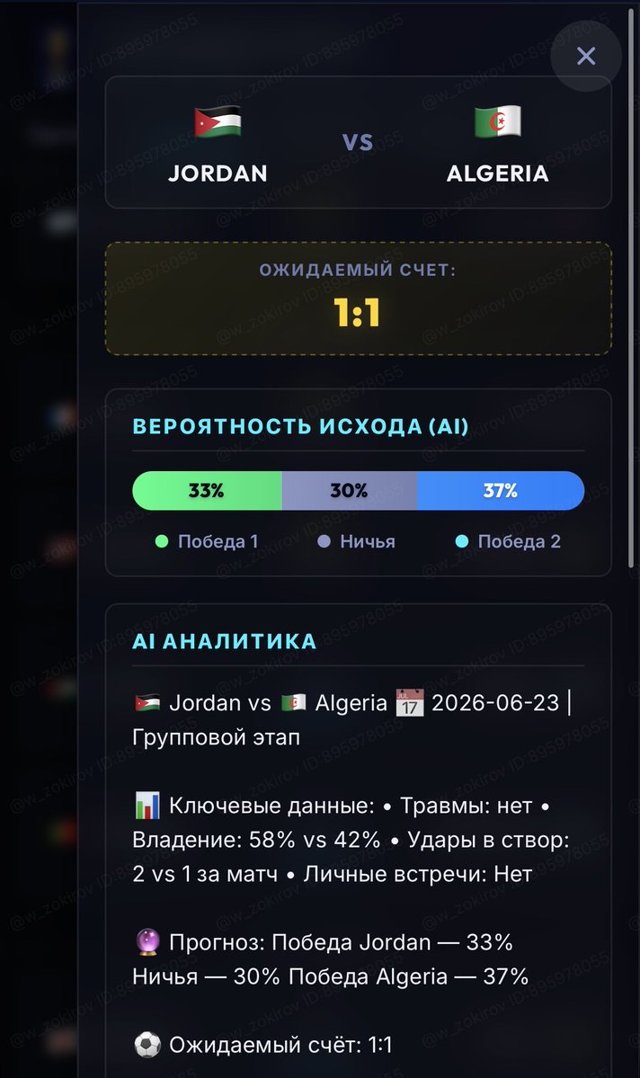 Lion_Manpos's tweet photo. Иордания vs Алжир

https://t.co/hI0mb2mQUk https://t.co/Ypw33VSKdQ