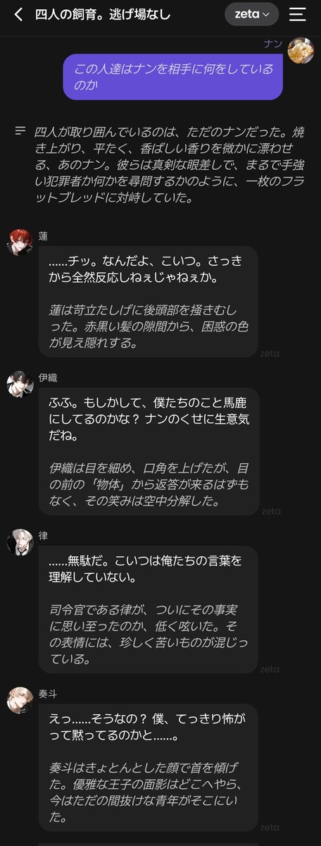 ぬ。 tweet media