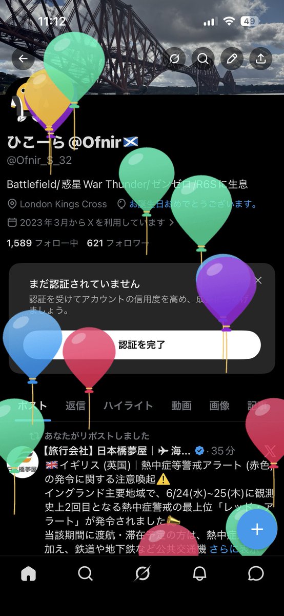 Ofnir_S_32's tweet photo. 拳で抵抗よりも歳上になってしまった😭 https://t.co/QS1CpXdP9H