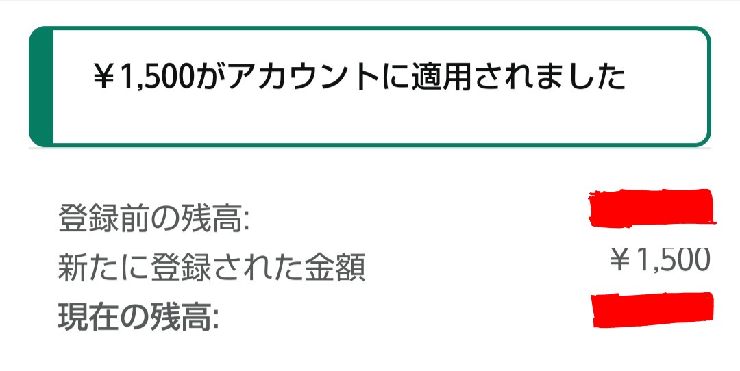 aka11062543's tweet photo. ハ○ワ○くん5号(@hatiware_11)様の

🌟プレゼント企画🌟
で当選し

🎁 🅰️ 1500 🎁
をいただきました。

ありがとうございました。

この度はご縁をいただきありがとうございました。

これからもよろしくお願いいたします。 https://t.co/0yUdwNJn8G