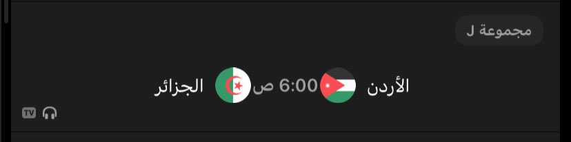 خالد 🇦🇷 tweet media