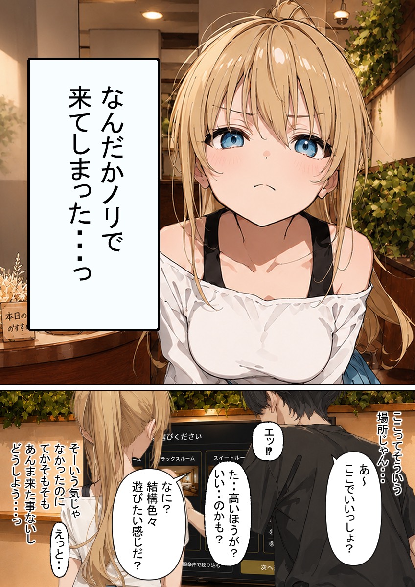 o2ya2's tweet photo. 断れない状況の作り方がうますぎる男
(1/7) https://t.co/ldejJtz1gS