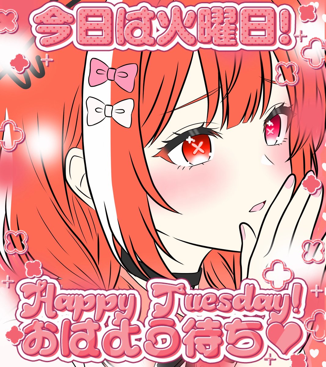 侑那🎐🍒@誕生日グッズ販売中❣️ tweet media