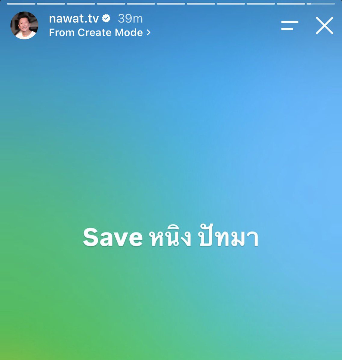 Thaireactionvid's tweet photo. มึงงงง บอสตื่นแล้ว อีดอก สตอรี่เขียวแต่เช้า หนิงรอดแล้ว https://t.co/cSgO77GmTH