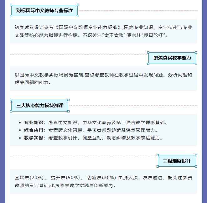 Chineseplus1 tweet picture