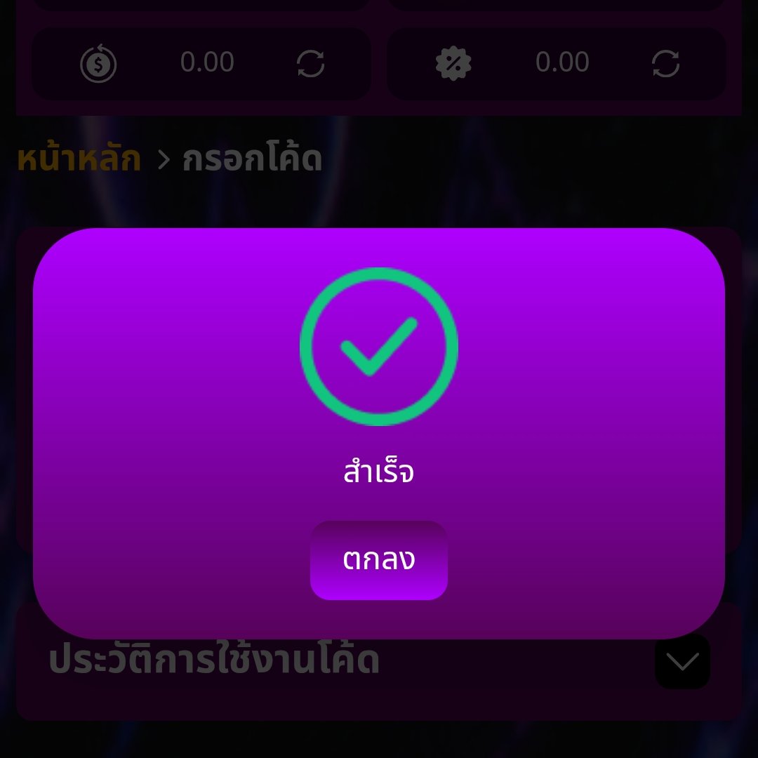 คนมาหาเฮีย 🦥 tweet media