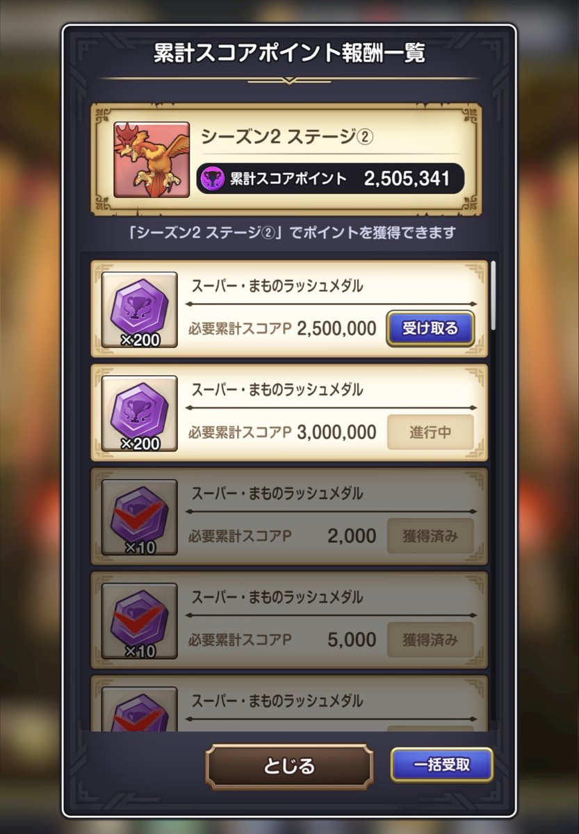 Chibi75930564's tweet photo. あともう少しだ！💪 https://t.co/A5zE3PyhyI