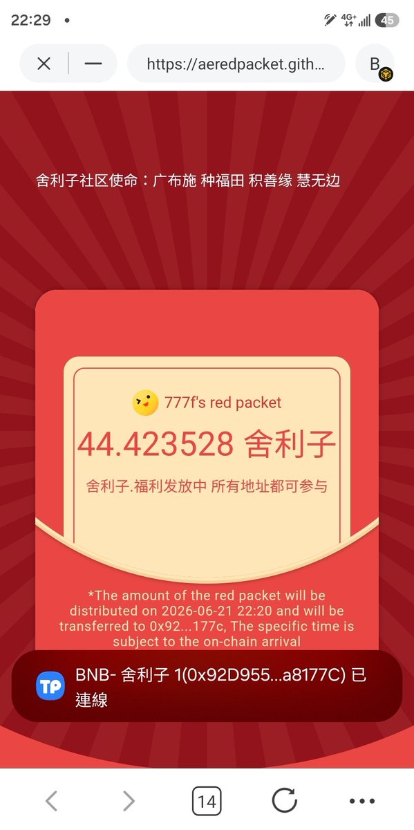 longer16899's tweet photo. 昨天领到的空投 福利 ! https://t.co/WEahtthx6U