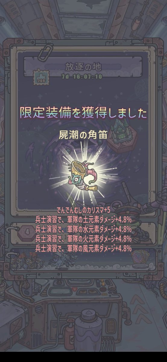 Meu_denden's tweet photo. 最近の進捗 https://t.co/zvwvon3M95