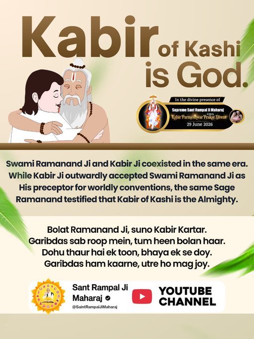 jitendr88414501's tweet photo. #काशी_वाला_कबीर_ही_भगवान_है
Bolat Ramanand Ji, suno Kabir Kartar.
Garibdas sab roop mein, tum heen bolan haar. Dohu thaur hai ek toon, bhaya ek se doy.
Garibdas ham kaarne, utre ho mag joy.
 Sant Rampal Ji Maharaj
#GodMorning‌Tuesday https://t.co/x9tDD4ivwW