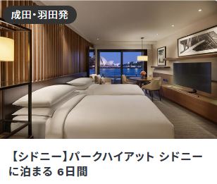 jtb_au's tweet photo. タイムセール締め切り迫る！✨
気になる詳細は投稿をチェック！！ https://t.co/Guy71voWHR