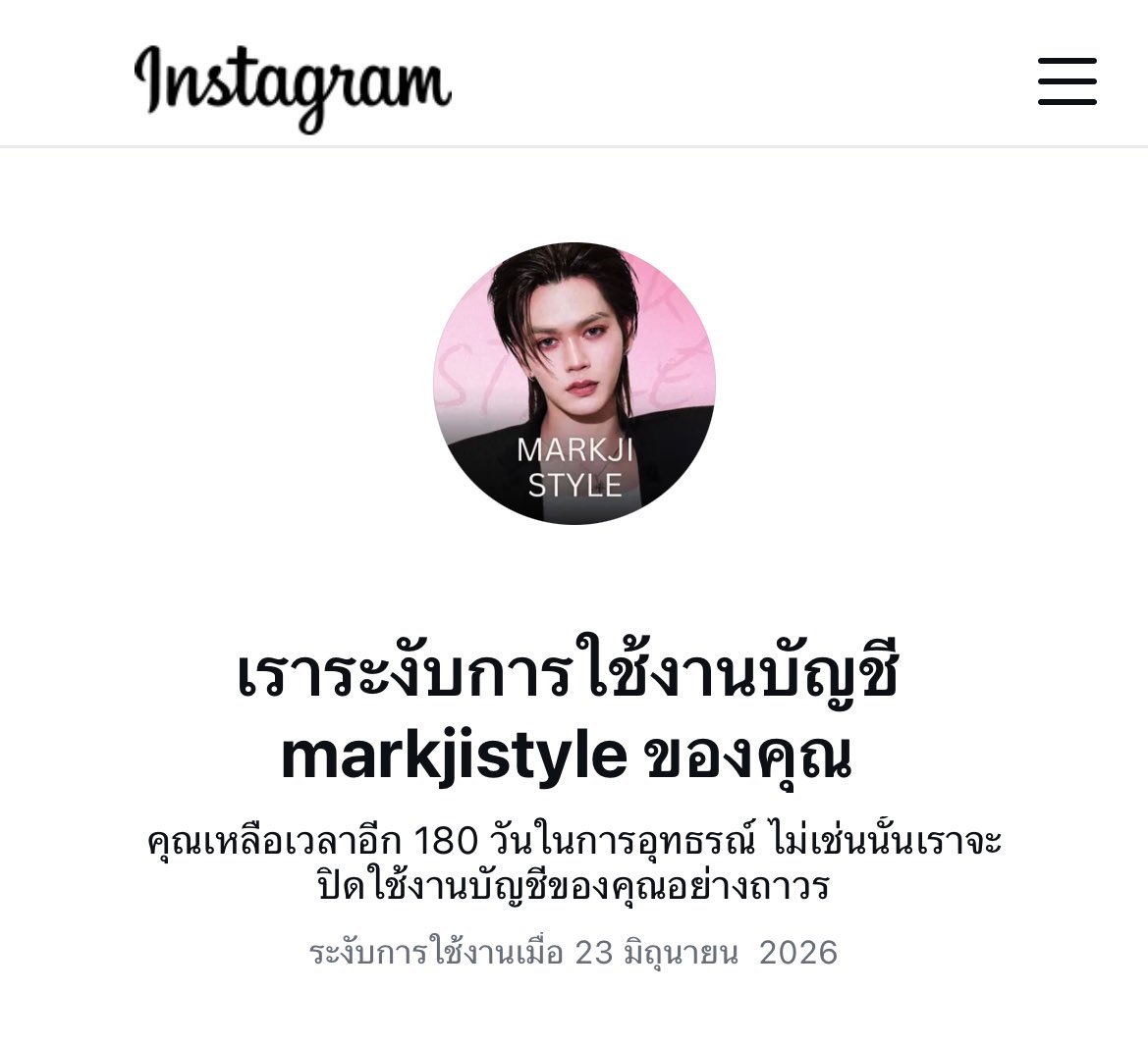 MARKJI'S STYLE tweet media