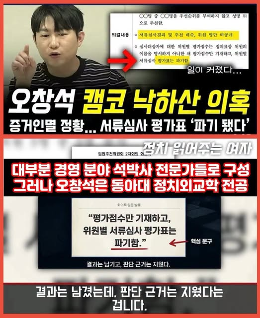 🍺까칠한궁수(법비들의세상)🍷 tweet media
