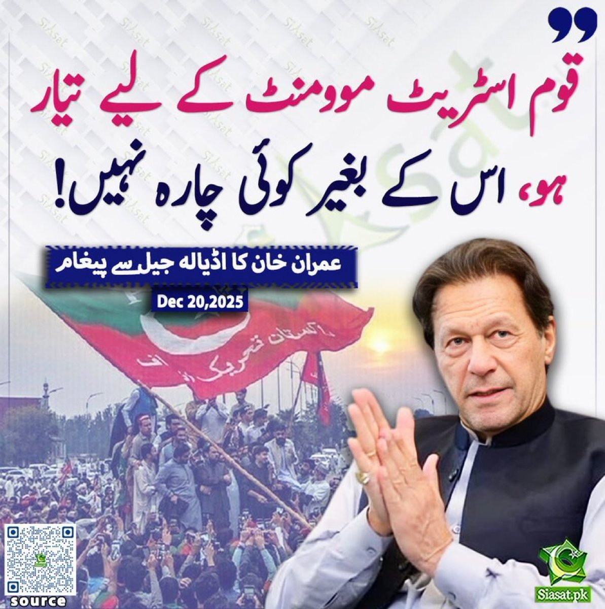 NiniYmz's tweet photo. عمران احمد خان نیازی https://t.co/DgmPokzNDz