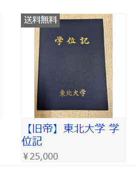 cmiuicmiui's tweet photo. 推上发的那些毕业证学位证也没啥可信度。 https://t.co/xaxrke4q9n