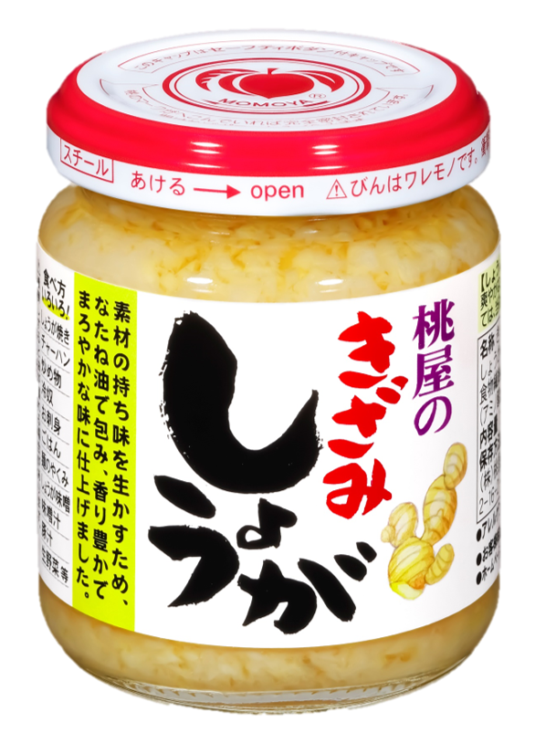 momoya_official's tweet photo. 今日7月6日のかんたんレシピは、、、
「なすのしょうがステーキ」！
"きざみしょうが”の爽やかな香りとたまらないシャキシャキ感！困ったときの1品に🍆✨
詳しい作り方はこちら⇩
https://t.co/6Jc4fr4iCh https://t.co/xWap9FqkLx