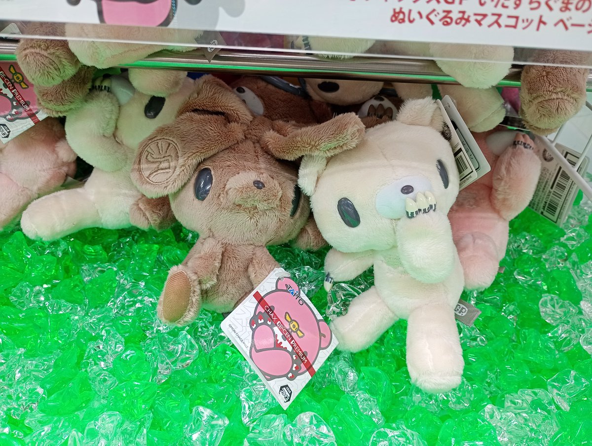 ?大人気景品の紹介? 6/20から展開中の、ラウンドワン限定グルーミー 