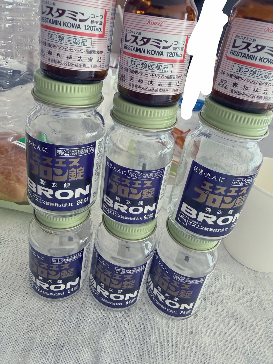 forceIndia369's tweet photo. 飲み放題してます。死にたい #od https://t.co/JXYCb0CWGs