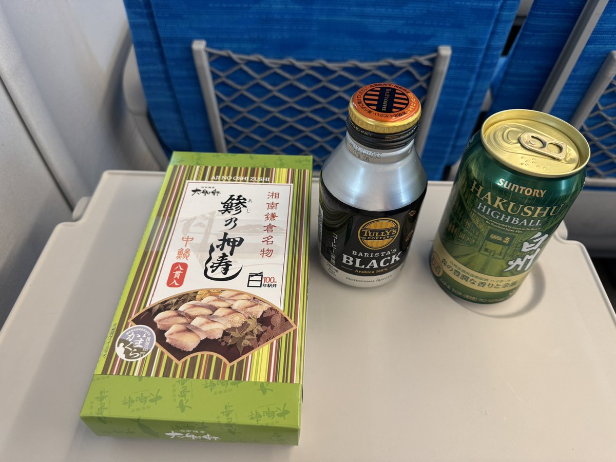 deepyellow103's tweet photo. 岐阜へ向かいます。 https://t.co/ZVMpQidin7