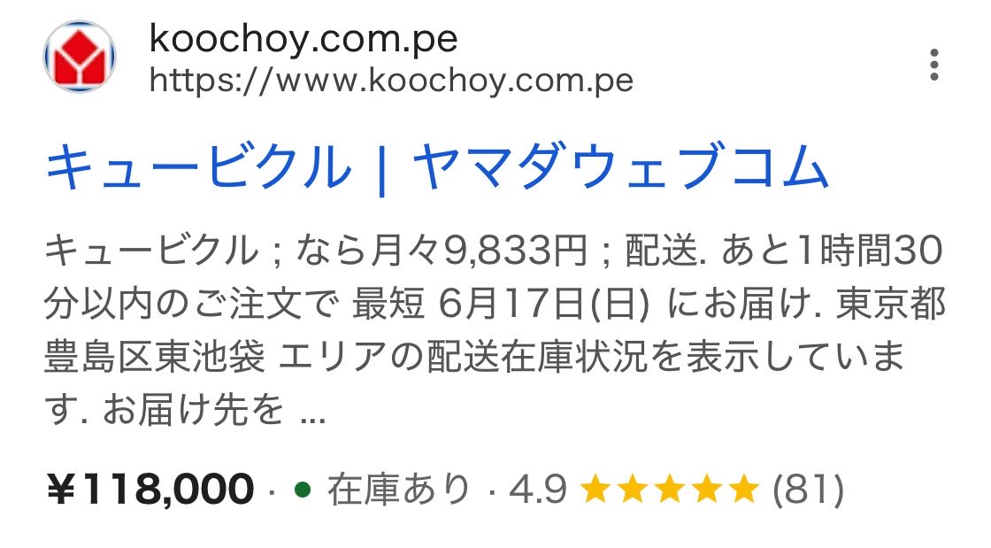 Cinnamon_danshi's tweet photo. まぢかよ！！！！、！！短納期！！スペック謎！！！！ https://t.co/XQEY1I4qrO