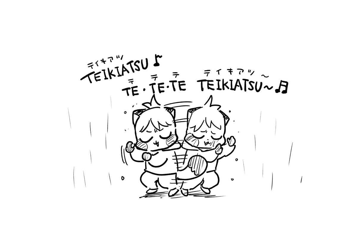 なめこ (@nameko_hachikou) / Posts / X