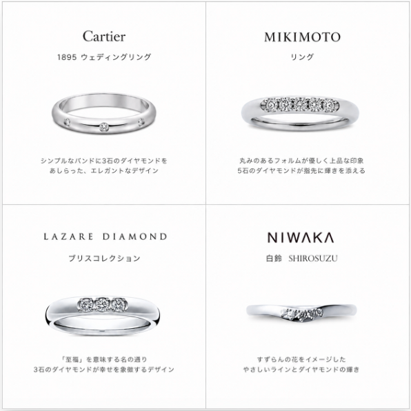 ringnavi_eri's tweet photo. 元ジュエリー販売員がおすすめする
 予算30万円前後のダイヤ付き結婚指輪4選💍

「ダイヤありがいいけど、派手すぎるのは苦手…」という方に向いている✨

#結婚指輪 #婚約指輪 #プレ花嫁 #カルティエ #MIKIMOTO #NIWAKA #ラザールダイヤモンド https://t.co/LnkRLtkx8U