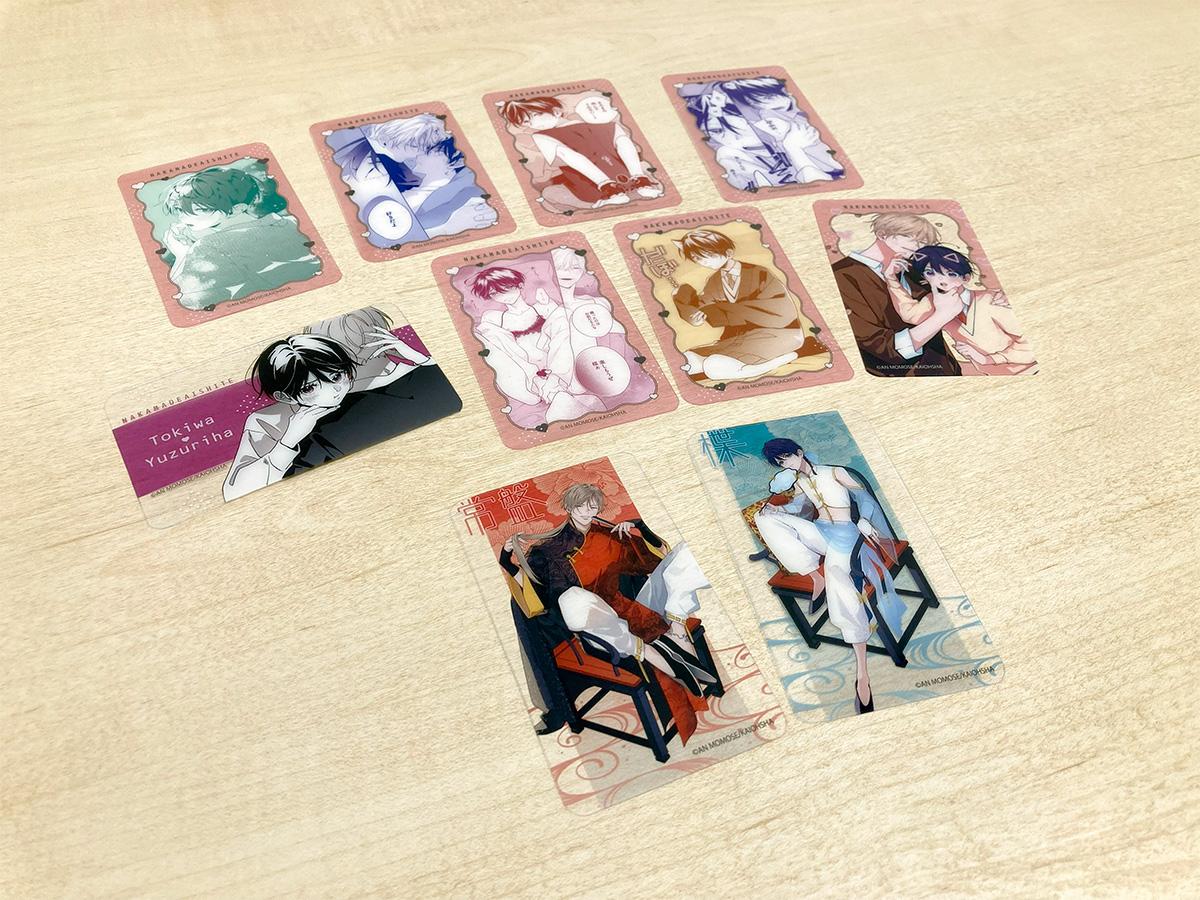 ナカまであいして【公式】 (@tokiyuzu_info) / Posts / X