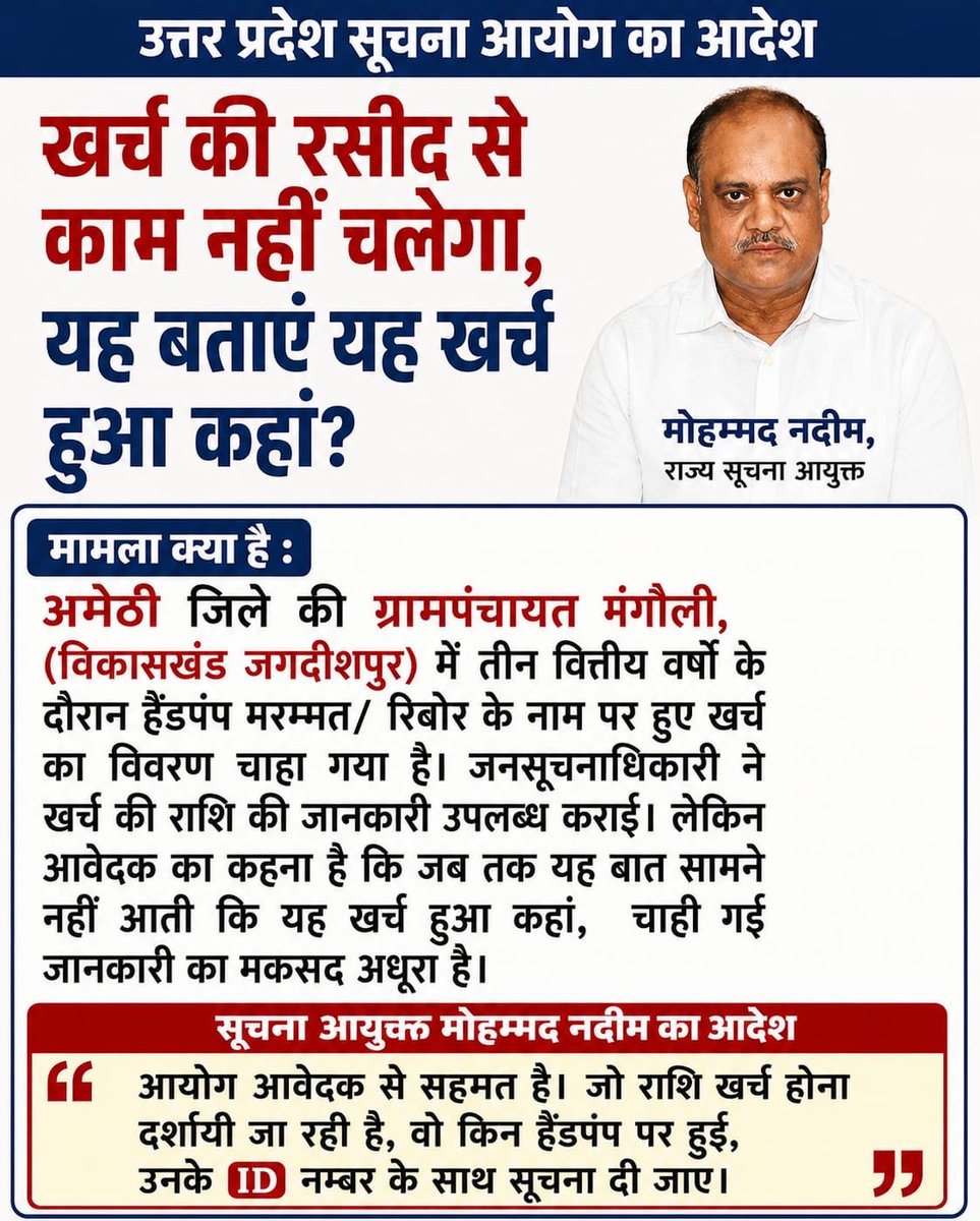 nadeemNBT's tweet photo. https://t.co/gCN3M6I44f