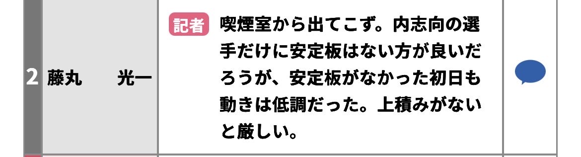 nisezake's tweet photo. ヤニカス https://t.co/4BaRE3qPpI