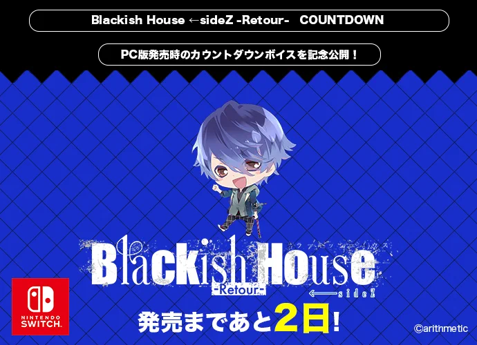 Blackish House公式 (@Blackish_H_hb) / X