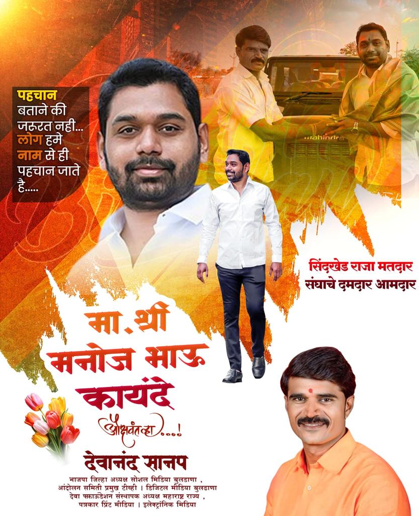 DevanandSanap3's tweet photo. https://t.co/3ZKn6EHFgQ