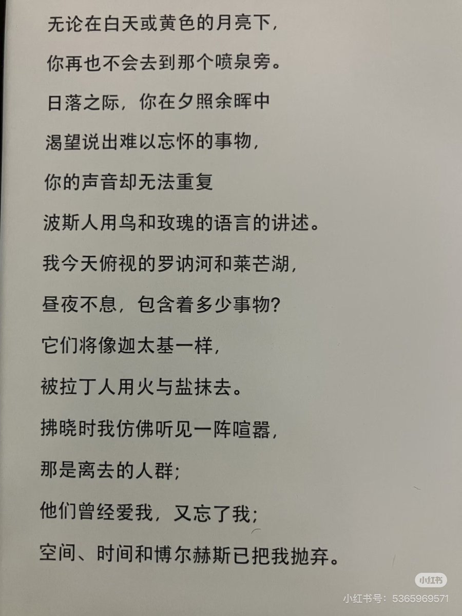 dddtou's tweet photo. 好几年前去过，再从日内瓦出发坐火车顺着莱芒湖和罗纳河，再读这首诗会更有感觉。然后里尔克的墓地就在拉龙小城，罗纳河谷。 https://t.co/4IQeRUQ6pR