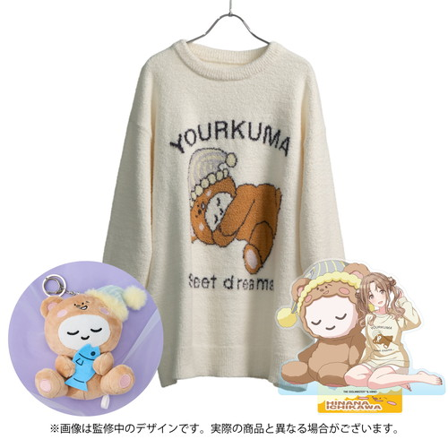 nepinepi_erk's tweet photo. ユアクマちゃんを出すとPが動くともっと運営に知らしめたいという気持ち
VS
供給多い多い多い多い多い（2026年のユアクマさん「サンセットスカイパッセージ衣装ユアクマぬいキー」「KAWAIIしーずんカードケース」「パジャマとぬいキー」「パフェ」）（まだ上半期） https://t.co/5bwmfwUmx6