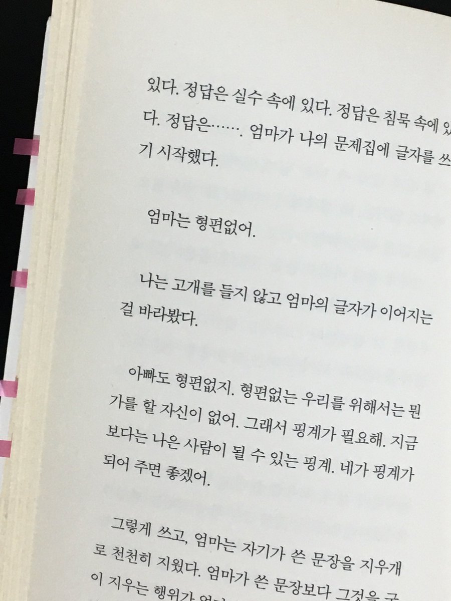 흔 tweet media