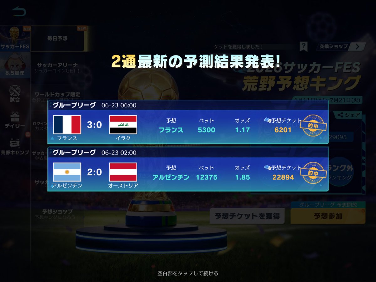 maimaidau's tweet photo. サッカーよく分かんないけど
当たると楽しい🥺w

#荒野行動 https://t.co/KwYliAnzUp