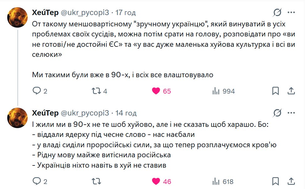 Andrii Dmukhailo tweet media