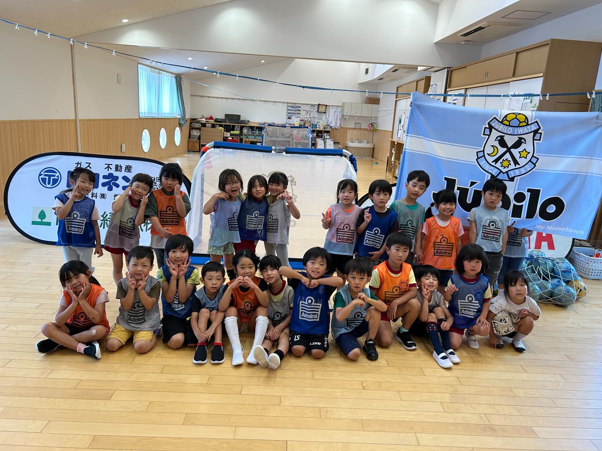 Jubilo_gr's tweet photo. ⚽️サッカー巡回教室⚽️

📅6月18日(木)
🏫智光こども園(掛川市)

https://t.co/327OwU5JS1
#掛川市 #ジュビロ磐田グラスルーツ https://t.co/JS4I9nKPX0