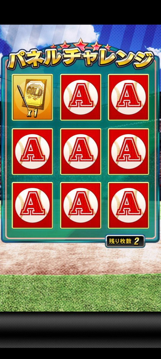 kishimen28's tweet photo. 詐欺や！
当たり入ってへん😂
#プロスピA #巨人純正 https://t.co/vztpAMzF15