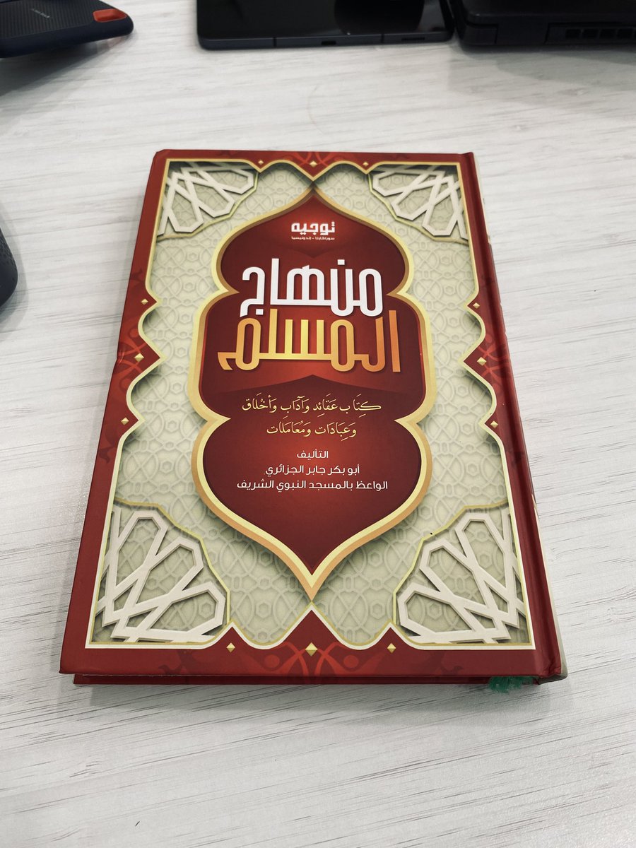 jatianindyo's tweet photo. @cornflovvers Okee, approved, minhajul muslim yak https://t.co/9xQJUZWeYW
