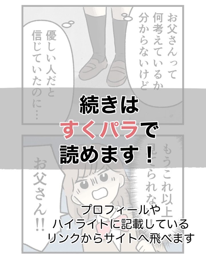 nom11kuma's tweet photo. （2/2） https://t.co/2rvsYt5oxo
