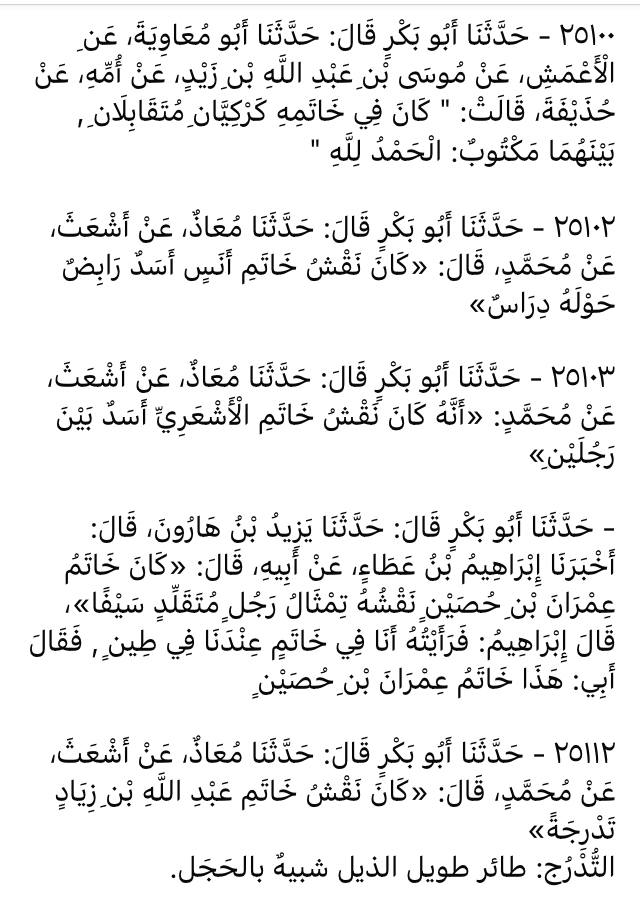 عمو حاتم tweet media