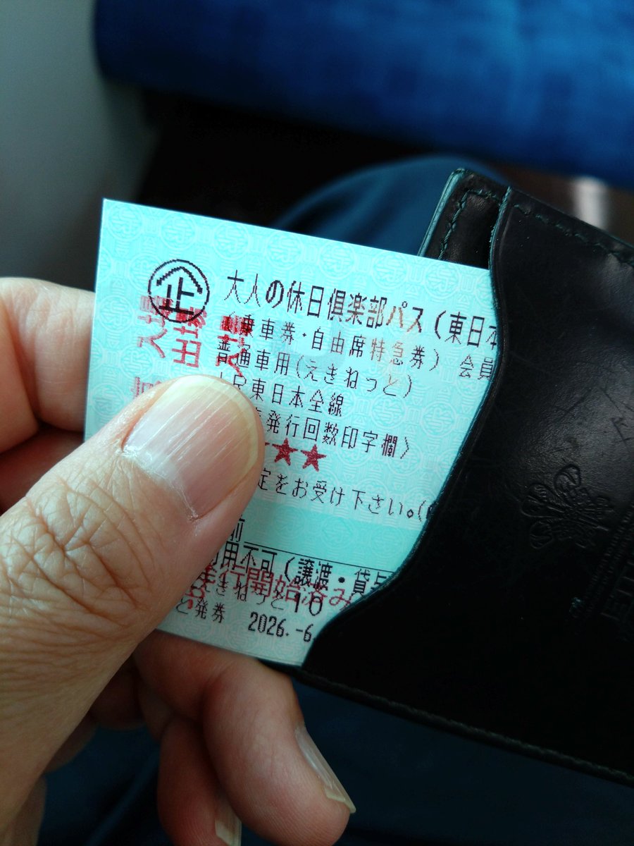 いくぜ、北東北🚄食うぜ駅そば🥢 以後、時差投稿になります🫡 #いくぜ