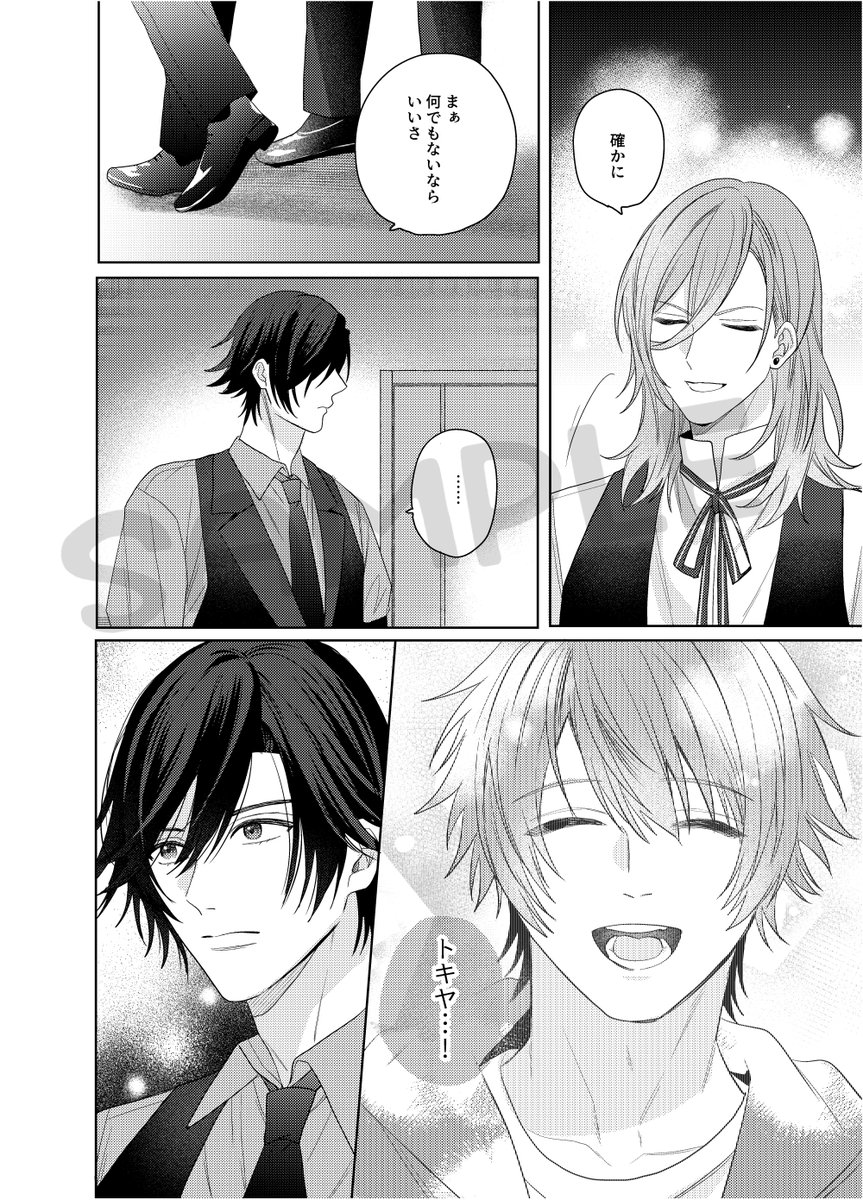 サンプル(3/4) 